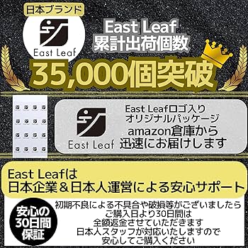 Amazon.co.jp: East Leaf ピルケース 薬ケース 薬入れ 1週間 1日